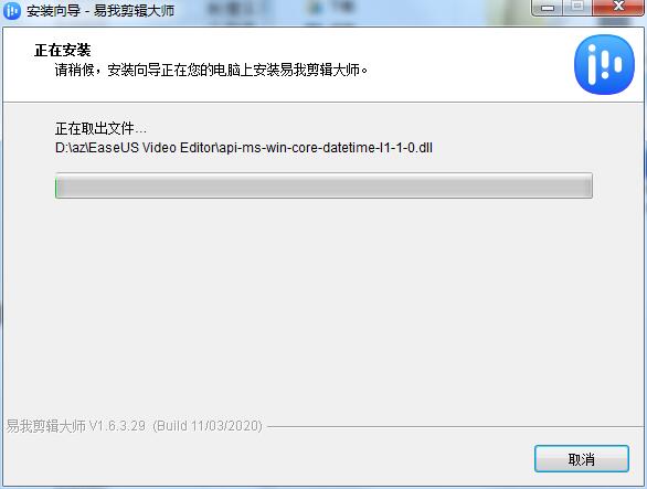 安装方法截图6
