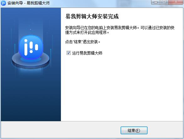 安装方法截图7