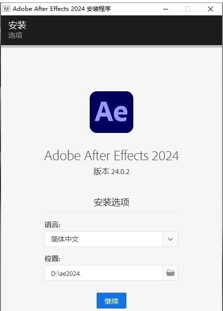 安装教程截图4