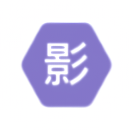 影时代app最新版下载 v4.2 安卓版