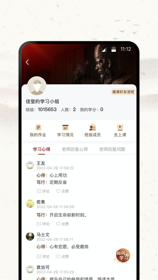 预览图4