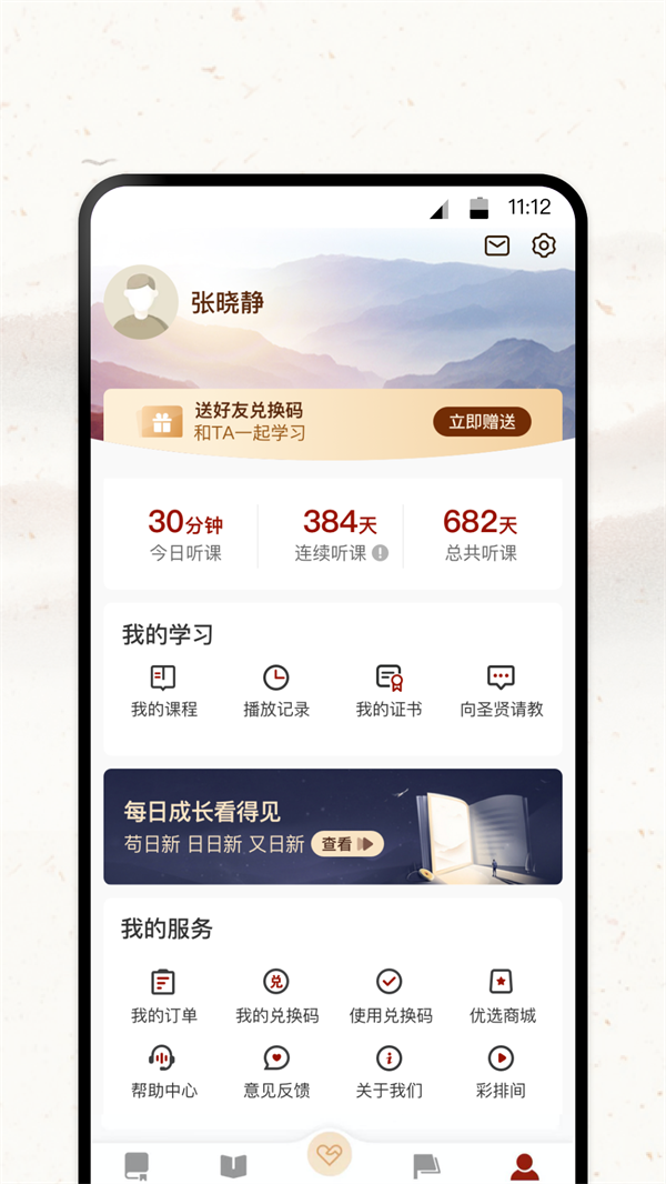预览图3