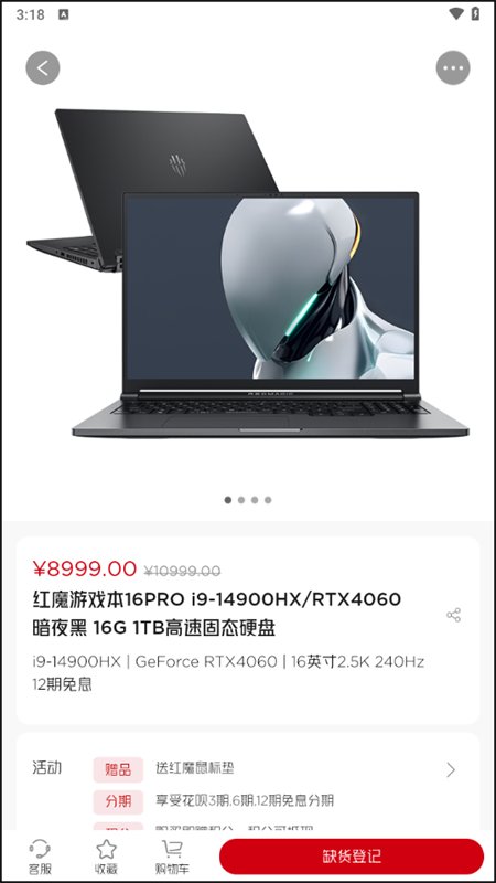 预览图1