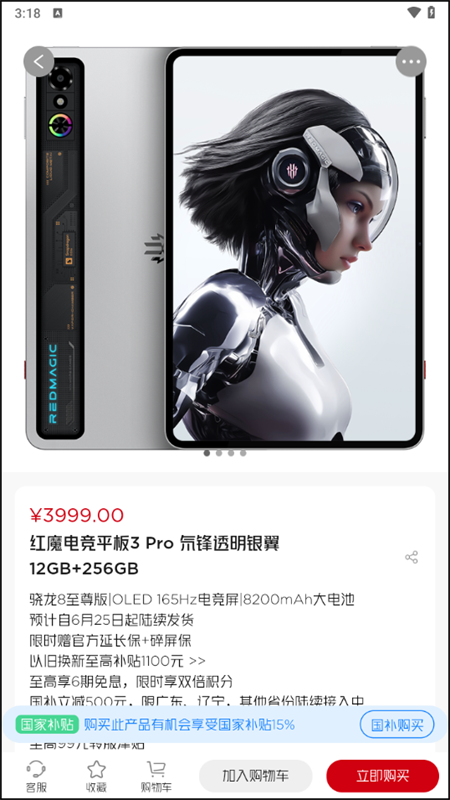 预览图3