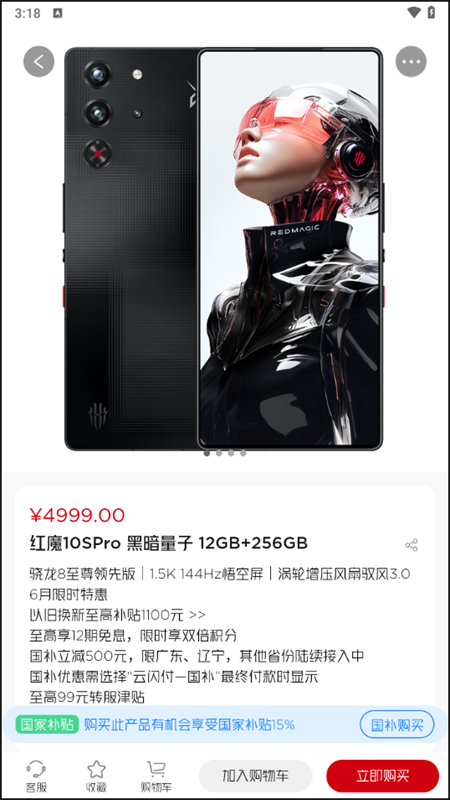 预览图2
