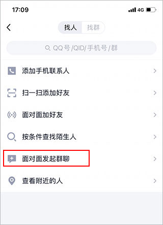 使用教程截图3