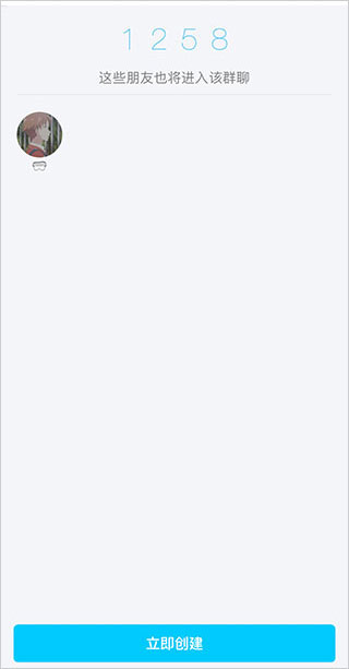 使用教程截图5