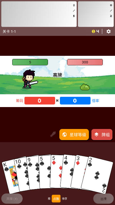 小丑牌符号狂潮最新版下载 第4张图片