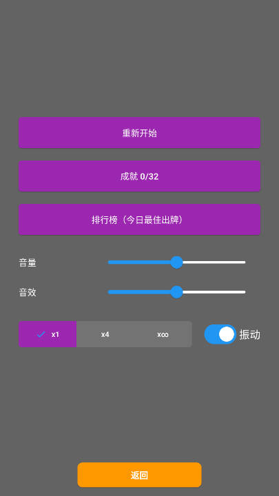 小丑牌符号狂潮最新版下载 第1张图片