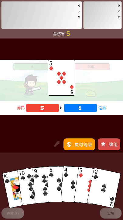 小丑牌符号狂潮最新版下载 第3张图片