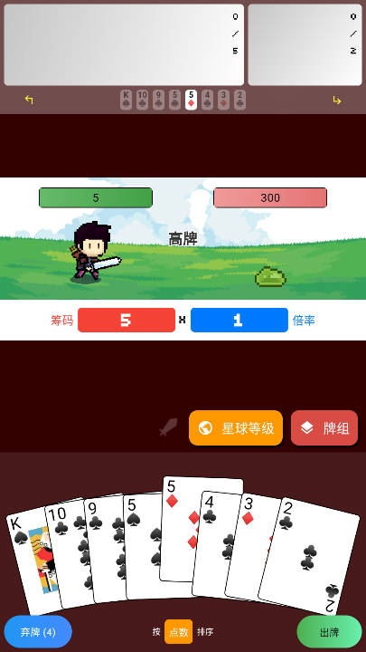 小丑牌符号狂潮最新版下载 第5张图片