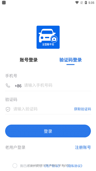 怎么举报1