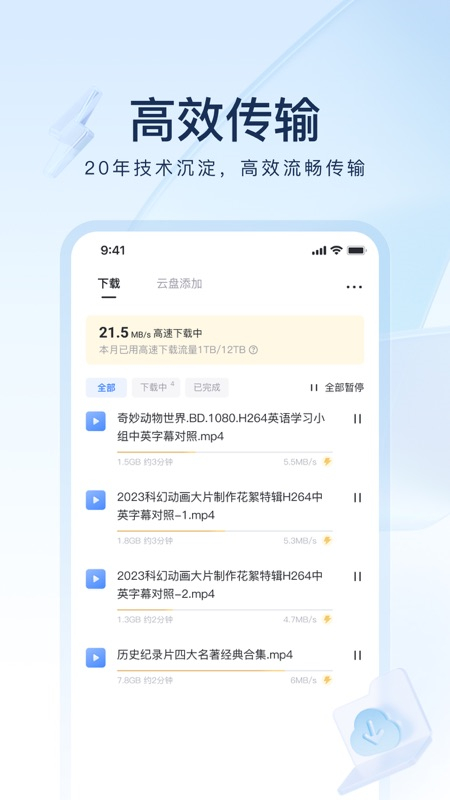 预览图4