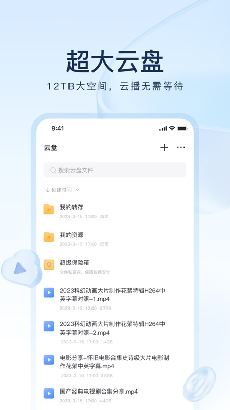 预览图2