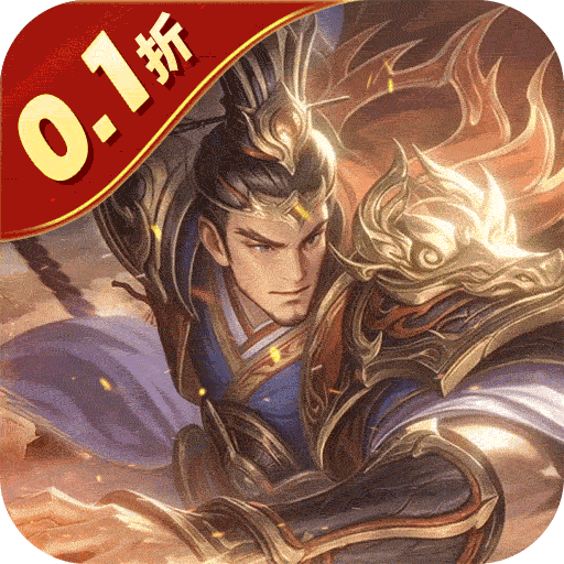 无双魏蜀吴