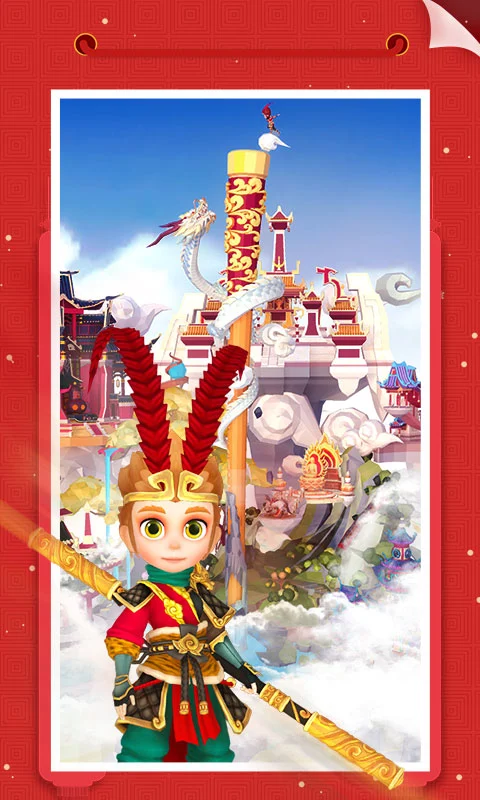 我爱拼模型内置功能菜单版 第2张图片