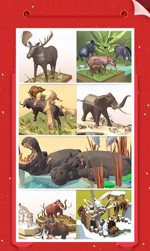 我爱拼模型旧版本免广告 第5张图片