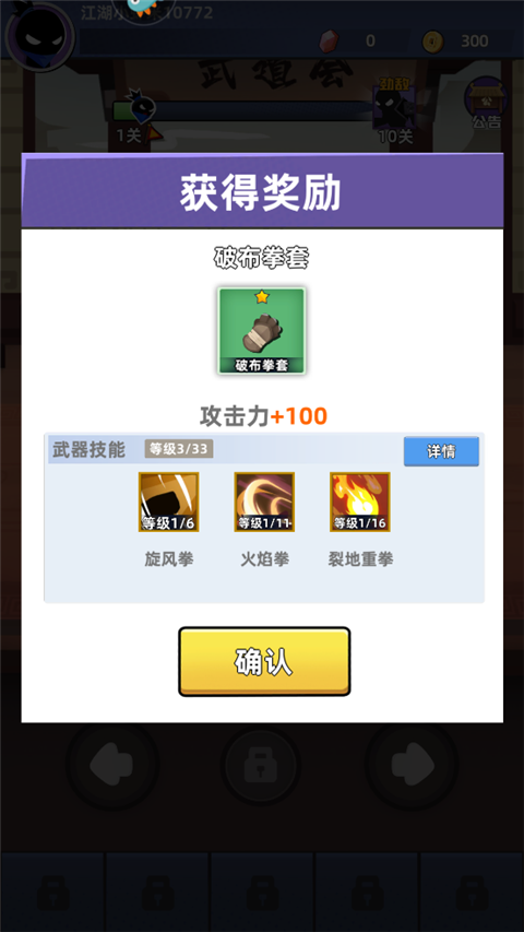 新手指南截图4