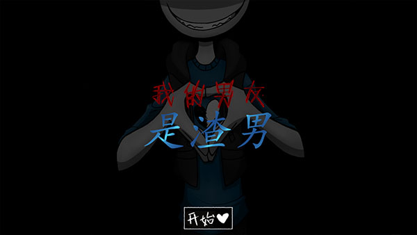 怎么玩截图1