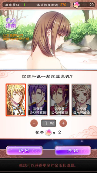 玩法介绍