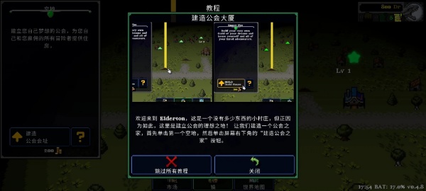 德拉加传说游戏手机版下载 第1张图片