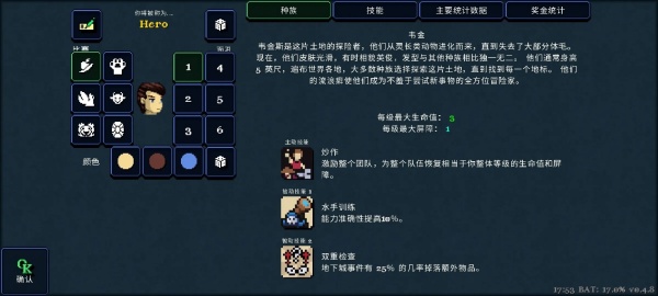 德拉加传说游戏手机版下载 第3张图片