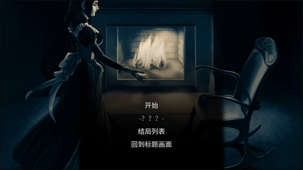怎么玩截图4