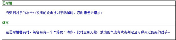 玩法攻略2