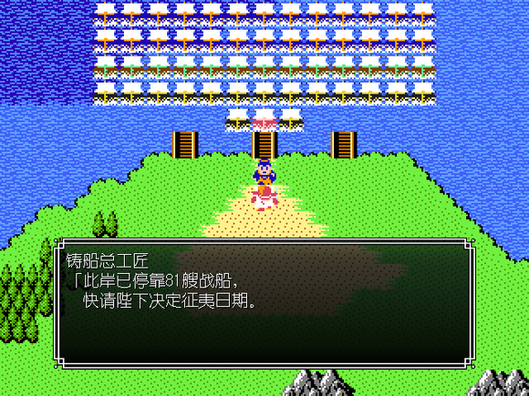 游戏攻略