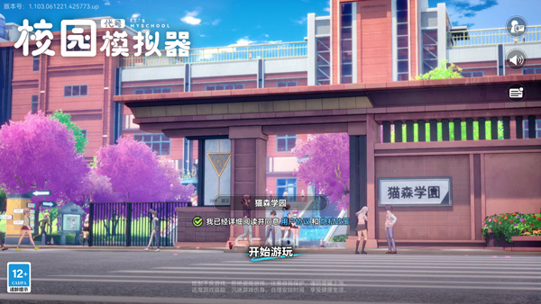 新手攻略1