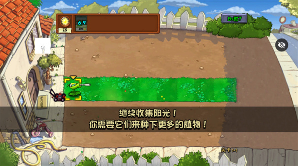 游戏玩法2