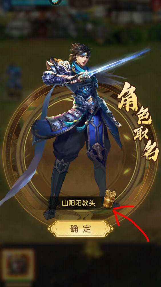 新手攻略截图6