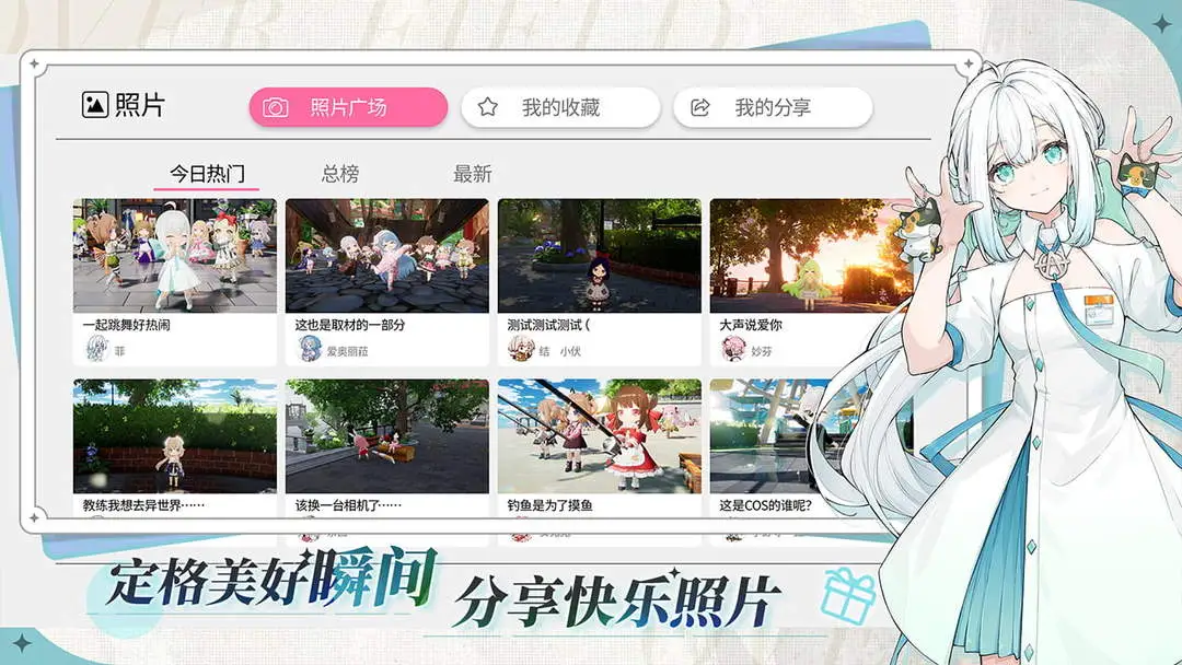 开放空间0.1折版 第2张图片