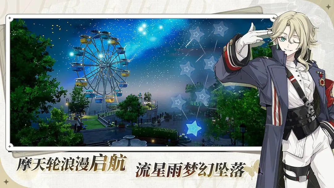 开放空间0.1折版 第3张图片
