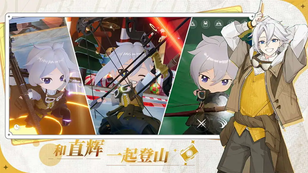 开放空间0.1折版 第5张图片