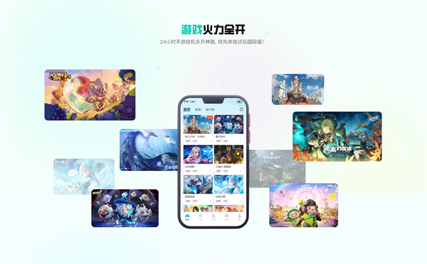 去云吧官方最新版下载 第3张图片
