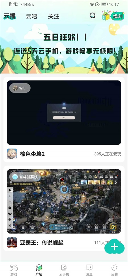 使用方法2