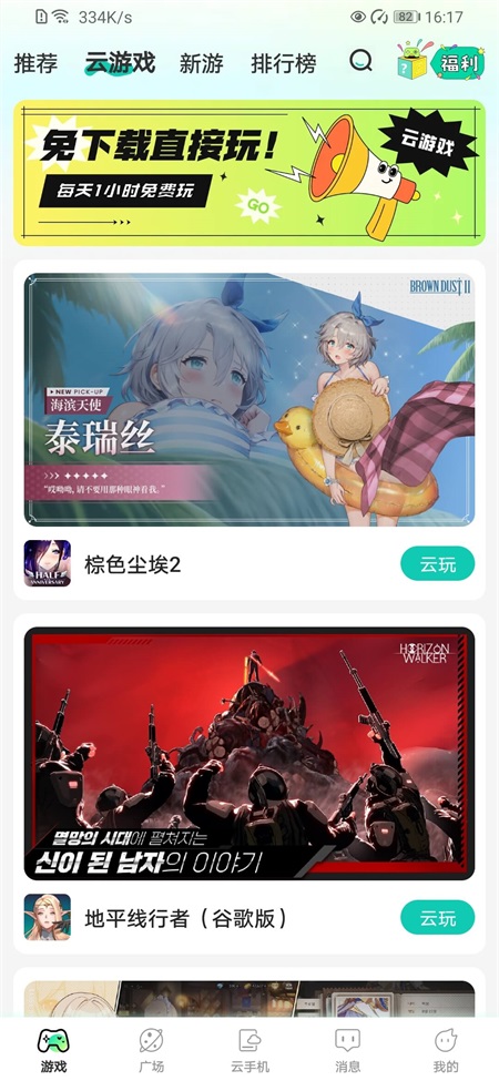 使用方法4