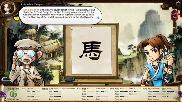 侠客风云传移植版 第2张图片