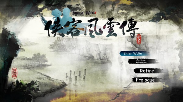 侠客风云传移植版 第3张图片