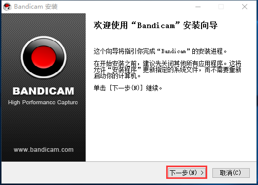 安装教程截图2