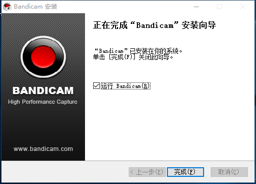 安装教程截图6