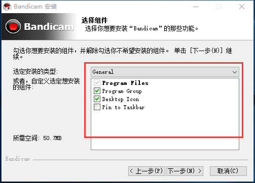 安装教程截图4