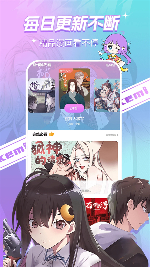预览图2