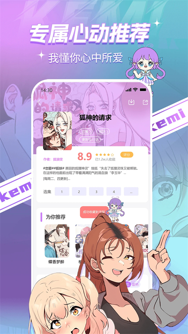 预览图3