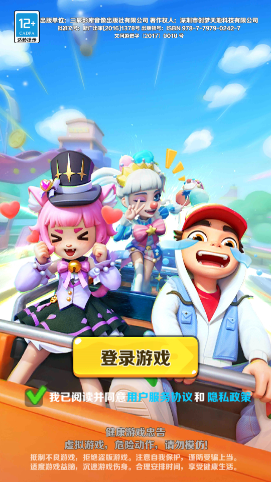 怎么玩截图1