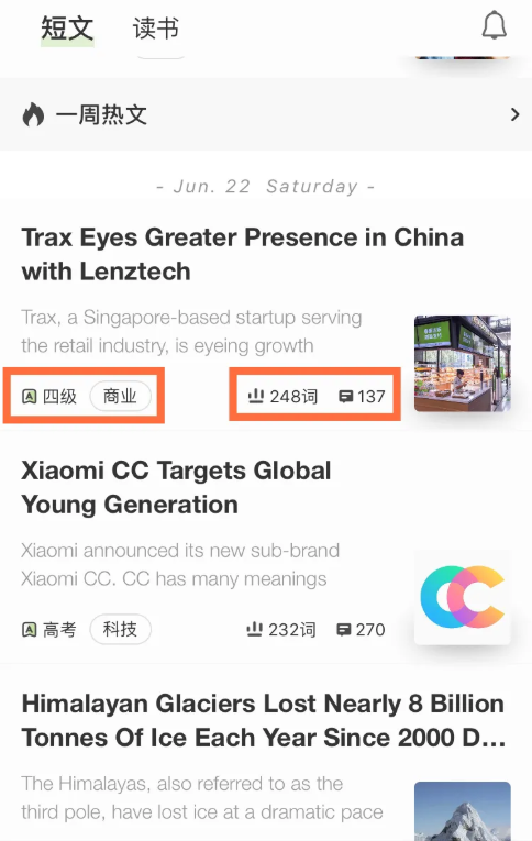看翻译2