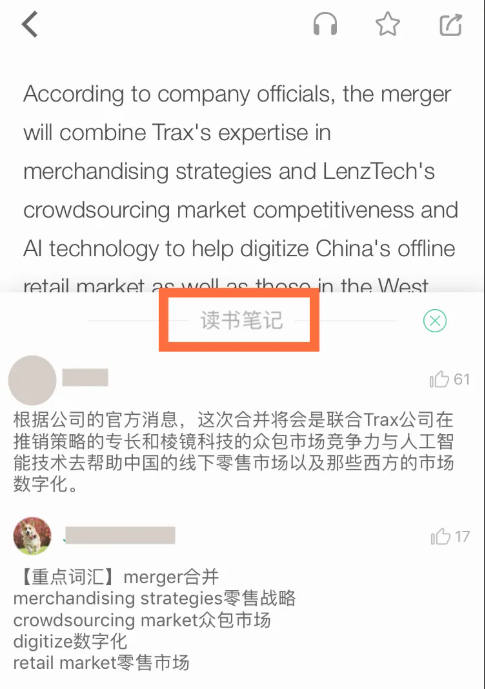 看翻译6