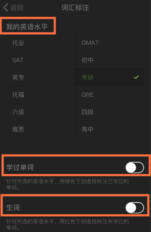 看翻译8