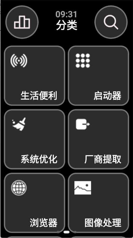 弦应用商店手表官方版下载 第3张图片